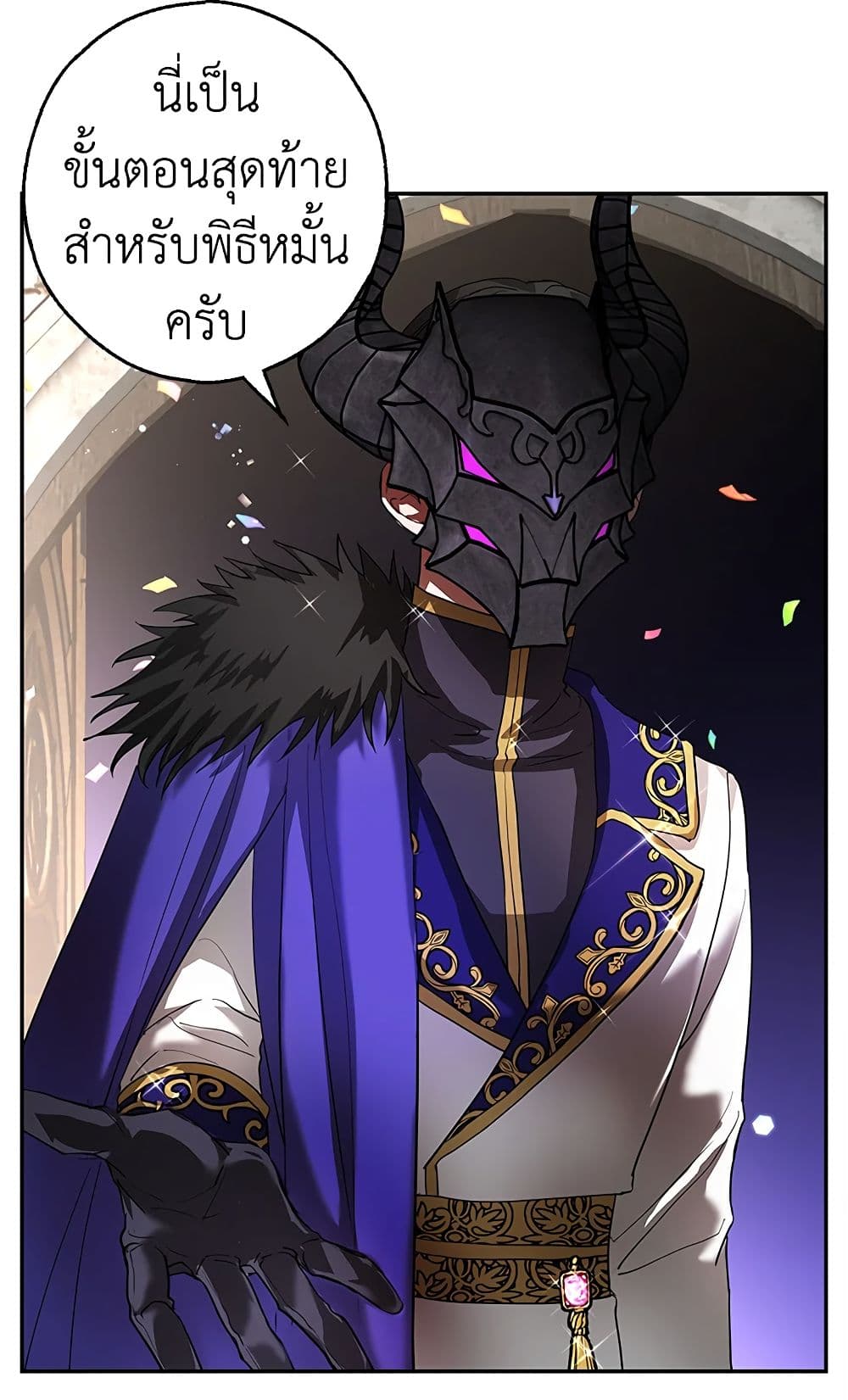 My Secretly Hot Husband page 10