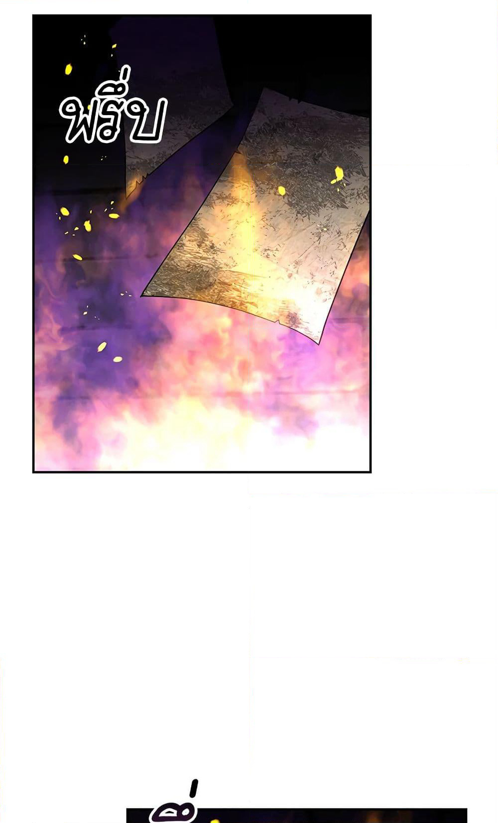 My Secretly Hot Husband page 42