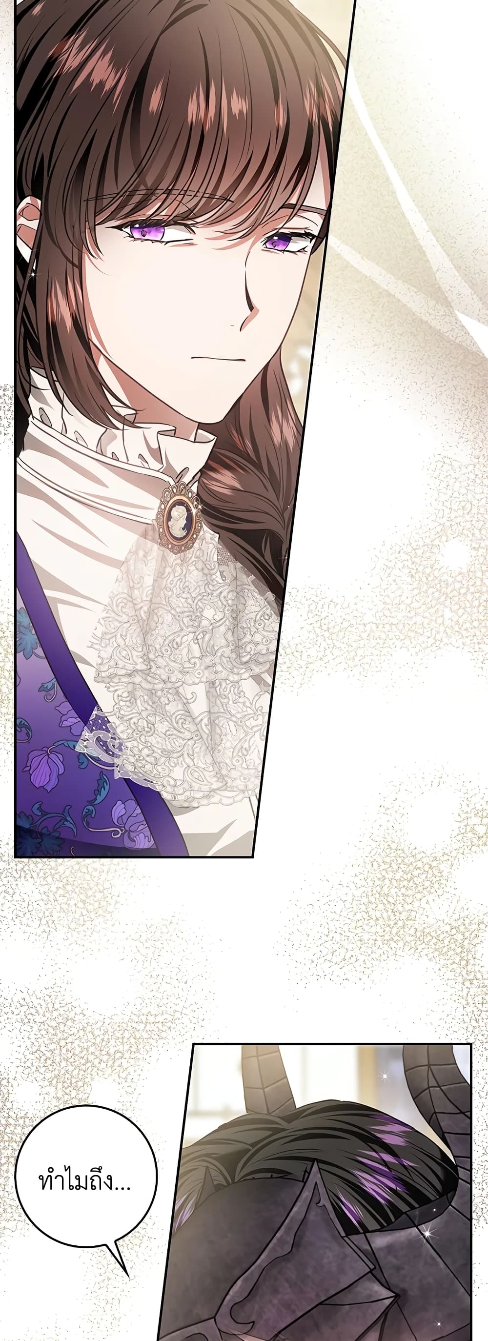 My Secretly Hot Husband page 6