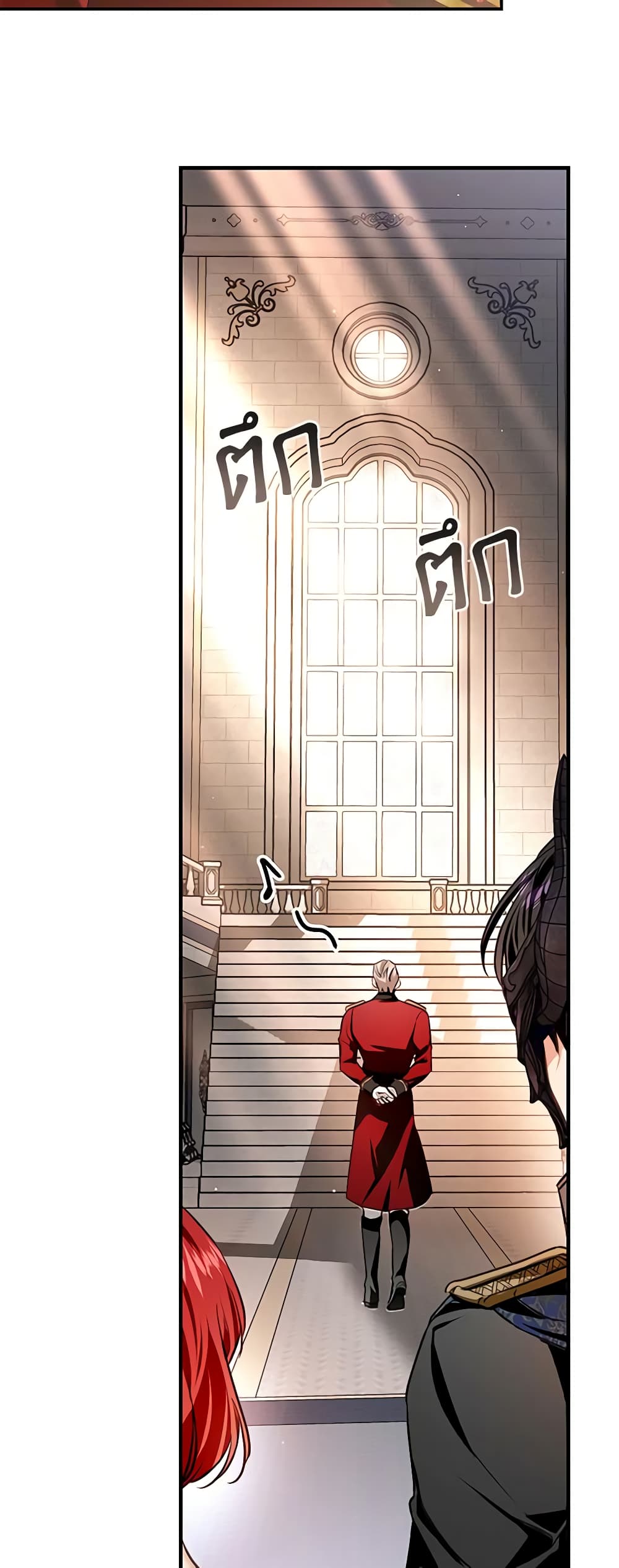 My Secretly Hot Husband page 9