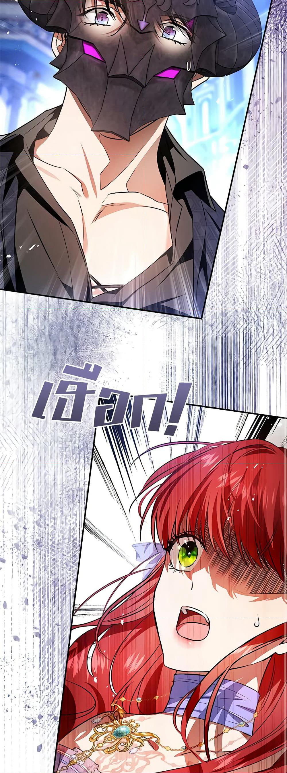 My Secretly Hot Husband page 10