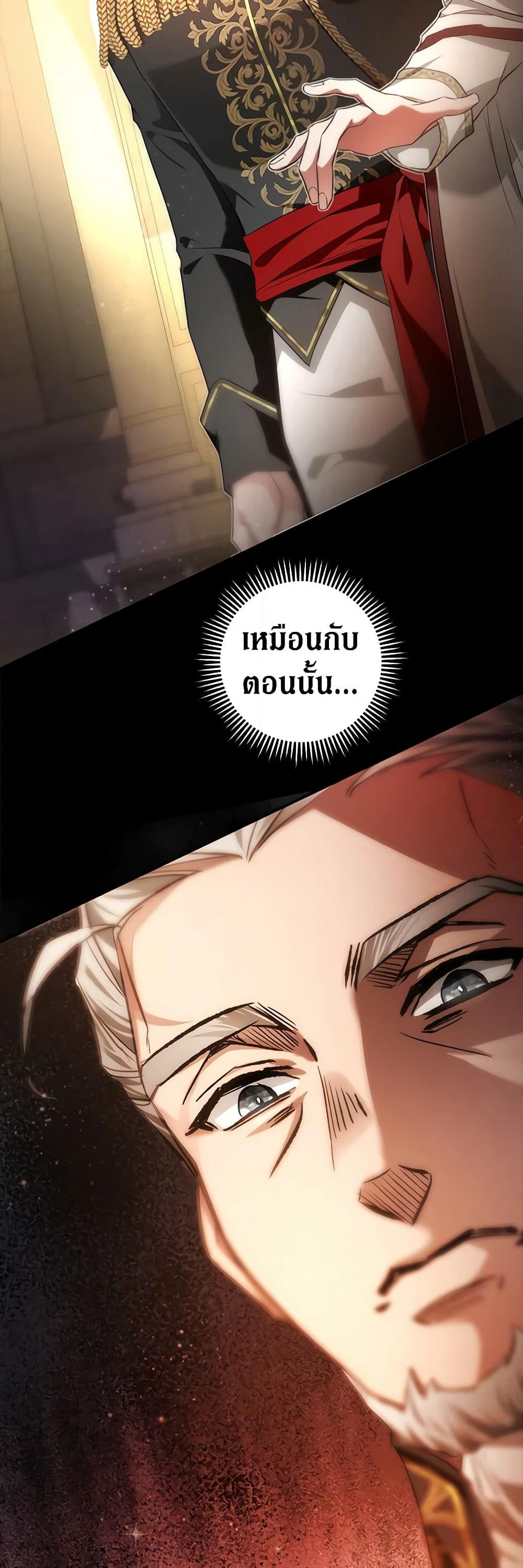 My Secretly Hot Husband page 3