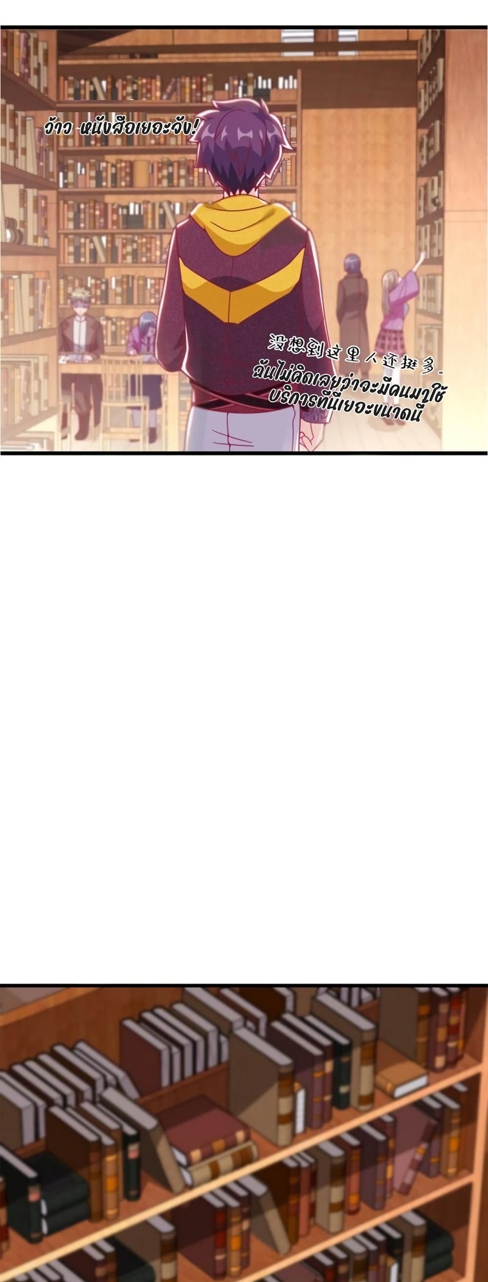 My Senior Sister Club Magic page 5
