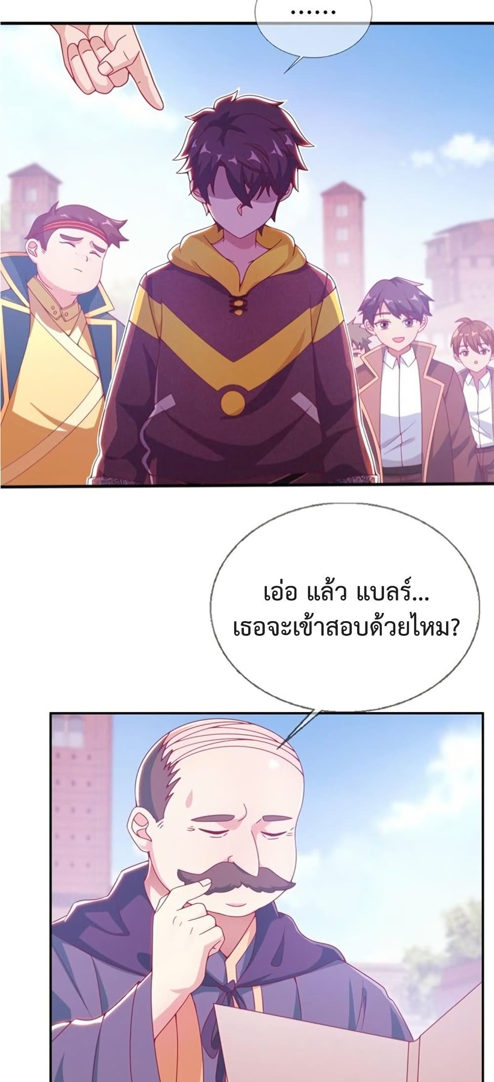 My Senior Sister Club Magic page 2