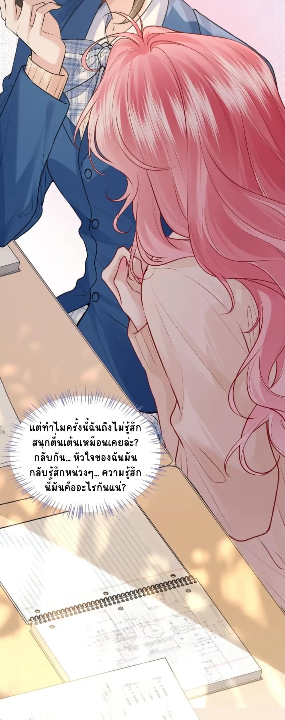 My Sickly Sister Always Misses Me page 19