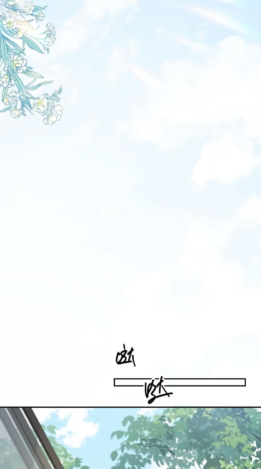 My Sickly Sister Always Misses Me page 24