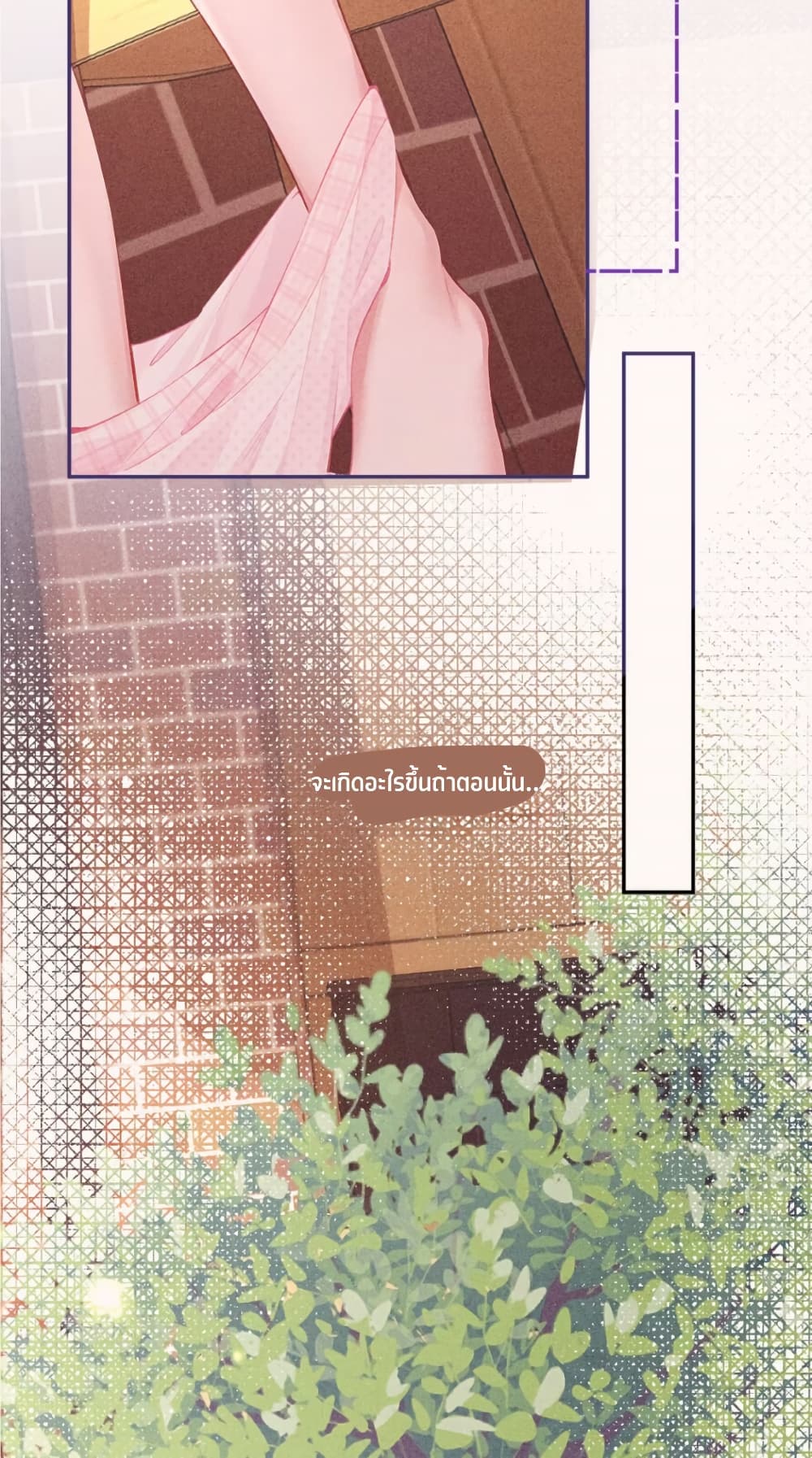 My Sickly Sister Always Misses Me page 38