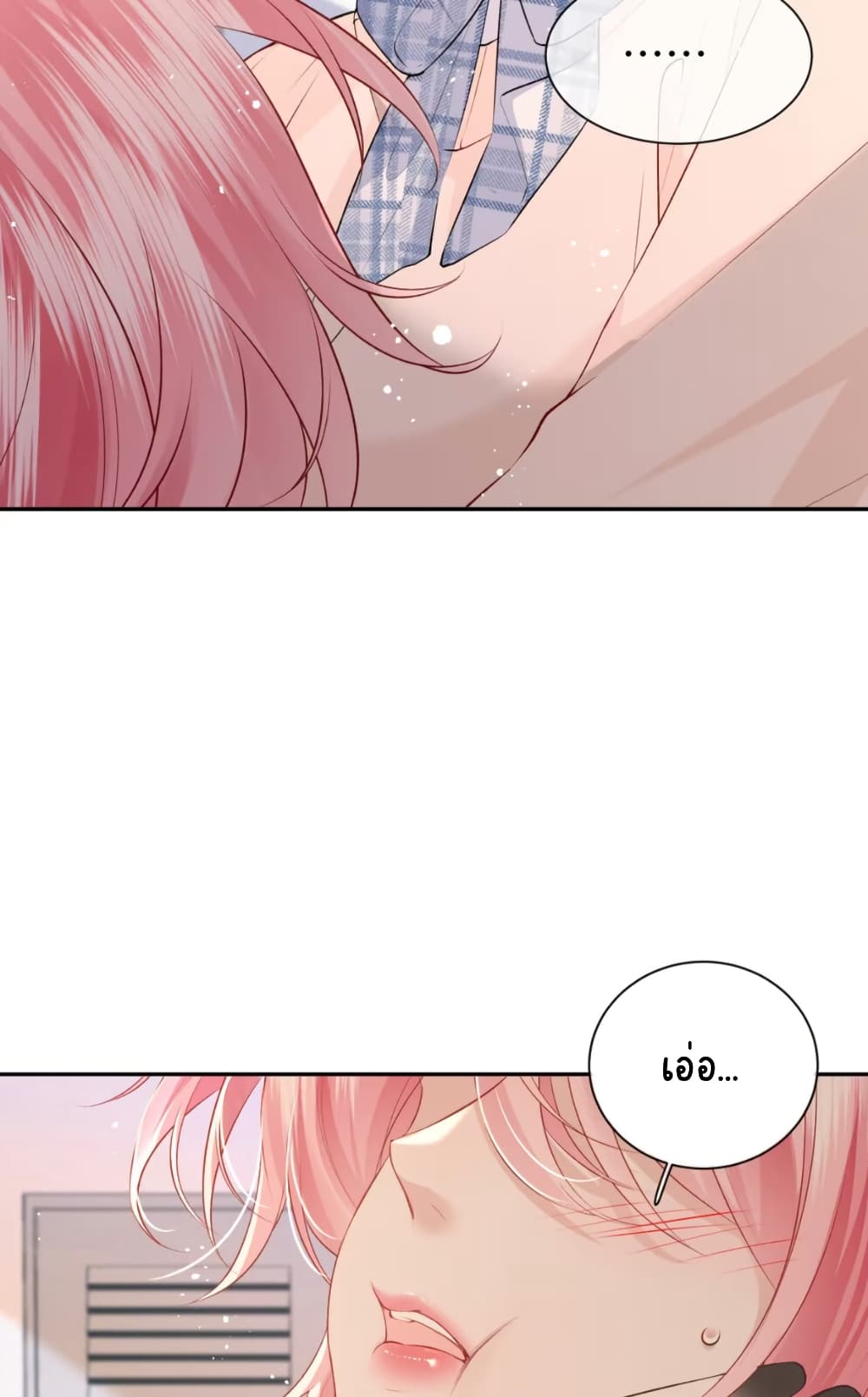 My Sickly Sister Always Misses Me page 40