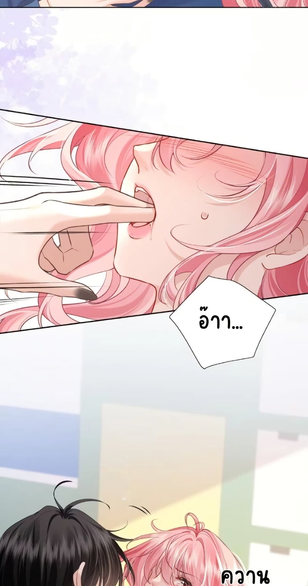 My Sickly Sister Always Misses Me page 35