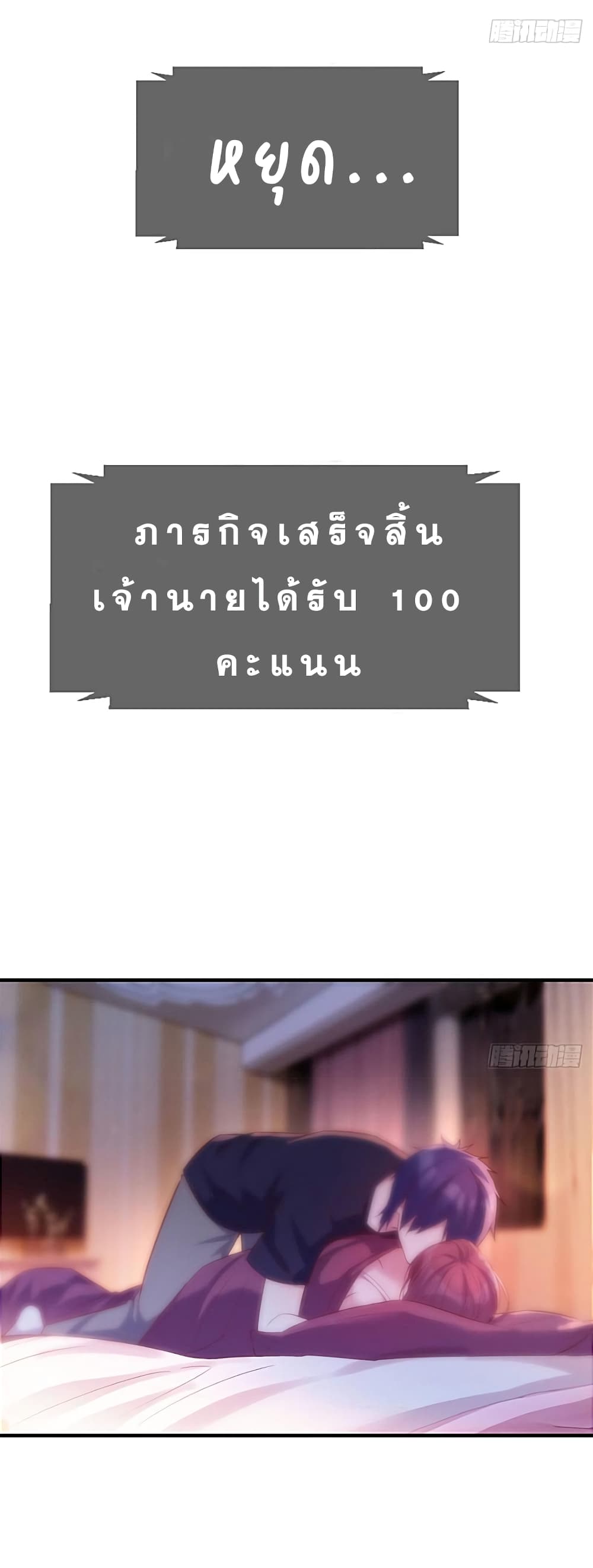 My Sister Is a Famous Actress page 10