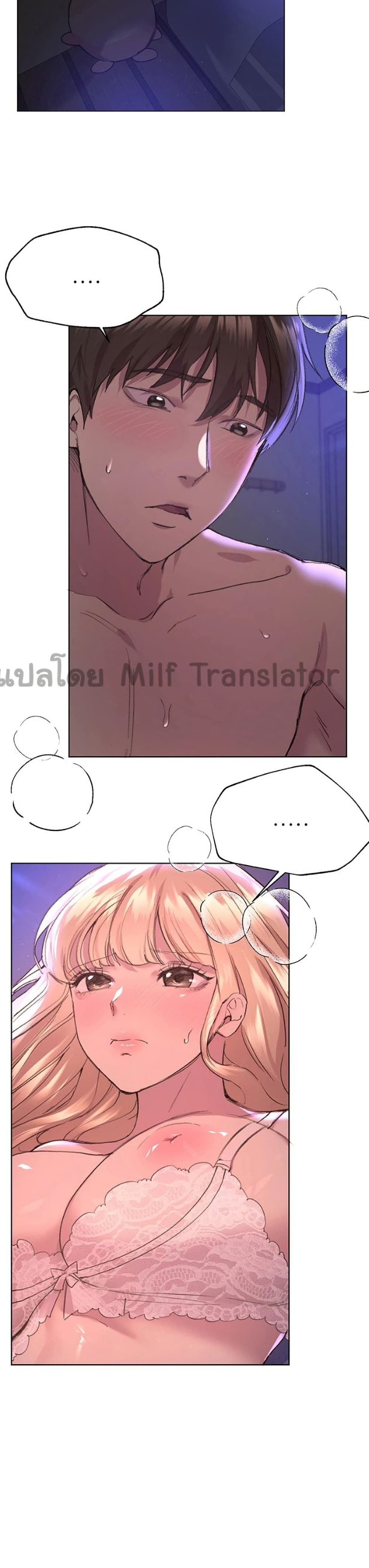 My Sister's Friends page 4