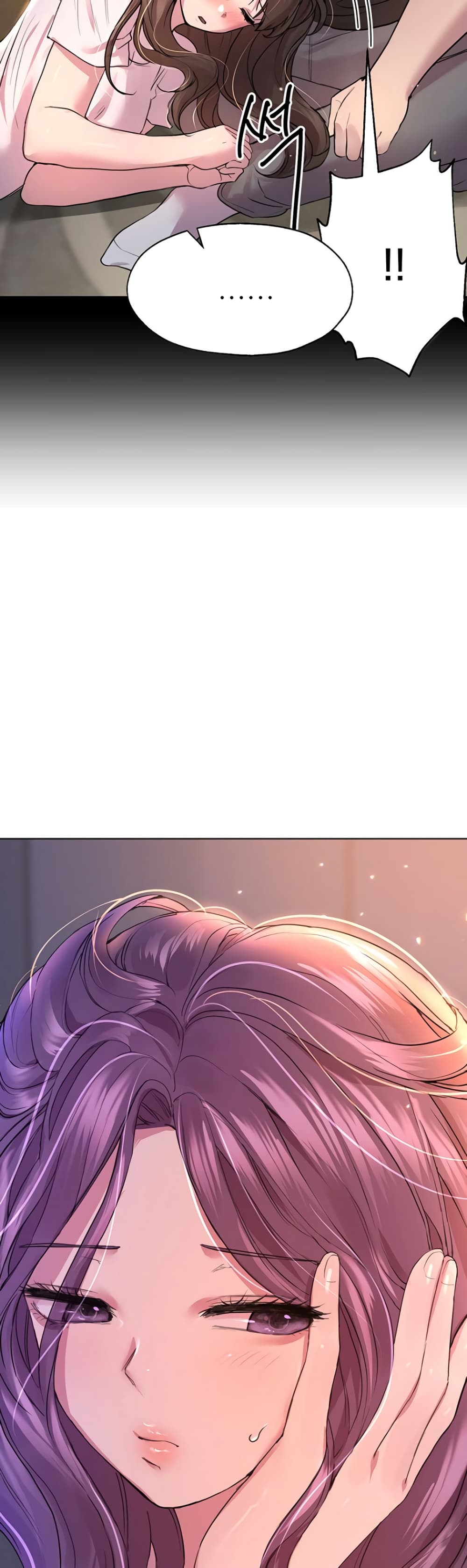 My Sister's Friends page 9