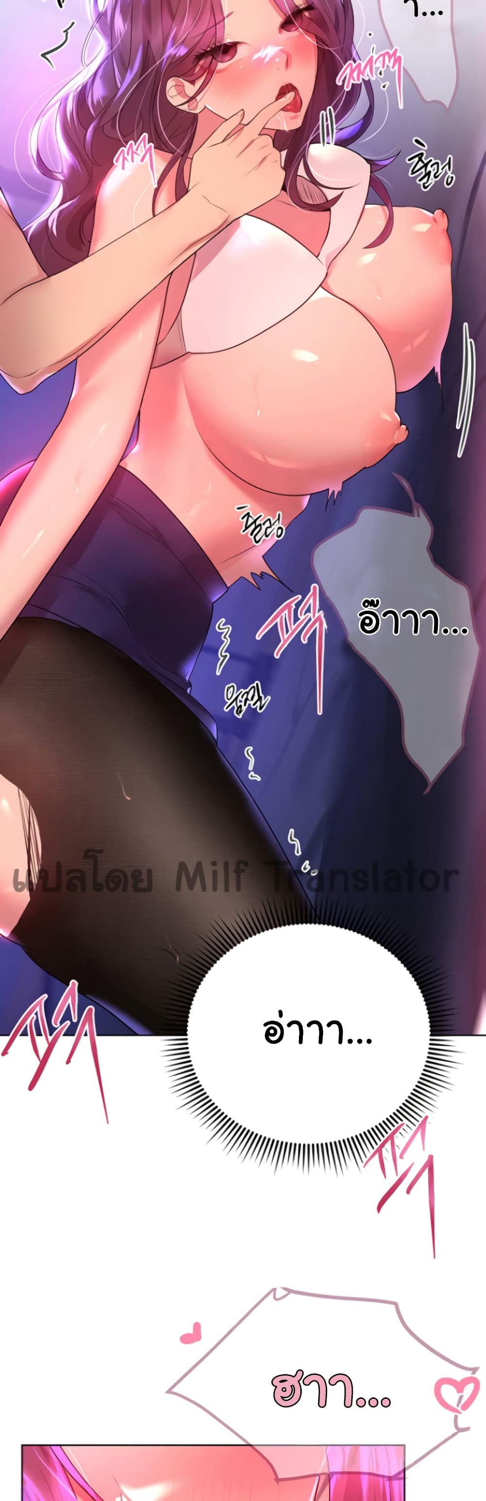 My Sister's Friends page 10