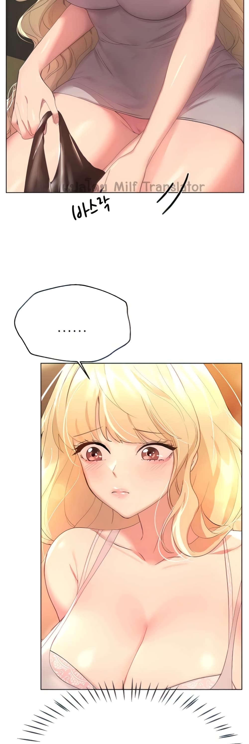 My Sister's Friends page 10