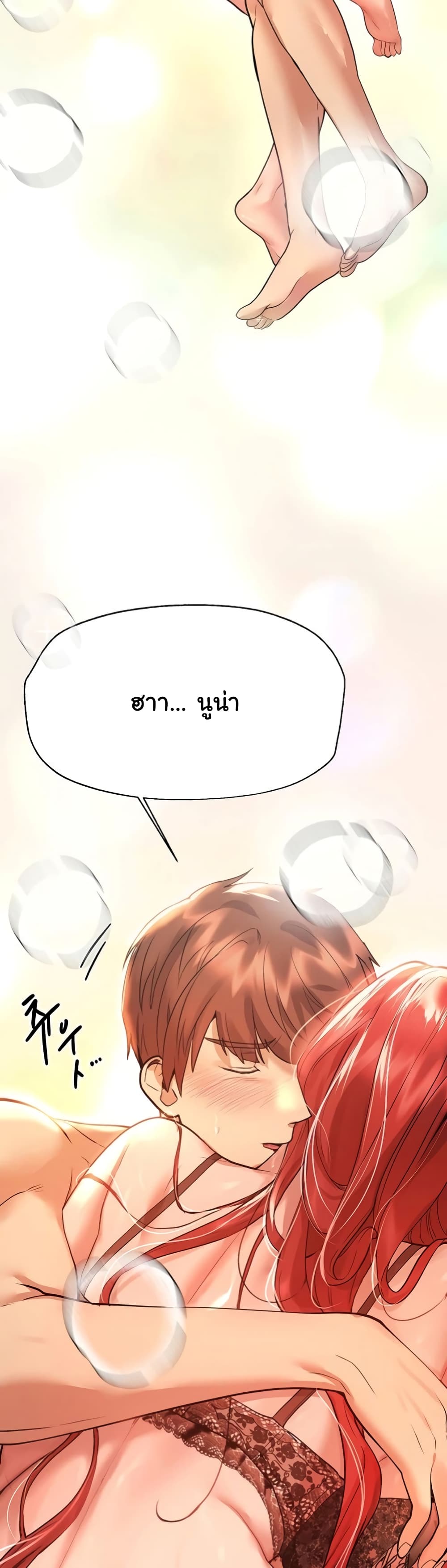 My Sister's Friends page 10