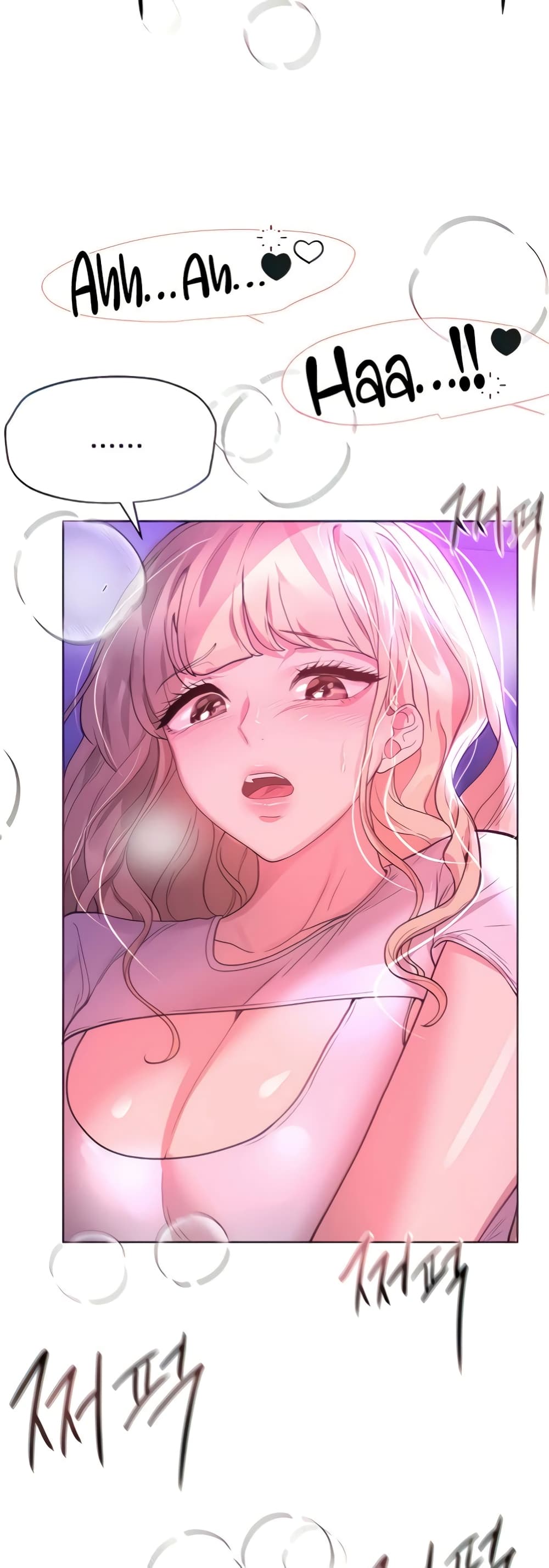 My Sister's Friends page 10