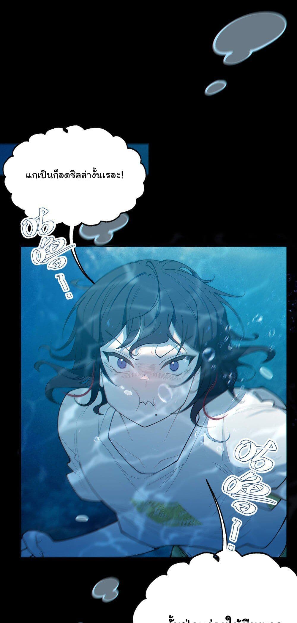 My Skin To Skin Experience With A Sexy Ghost page 3