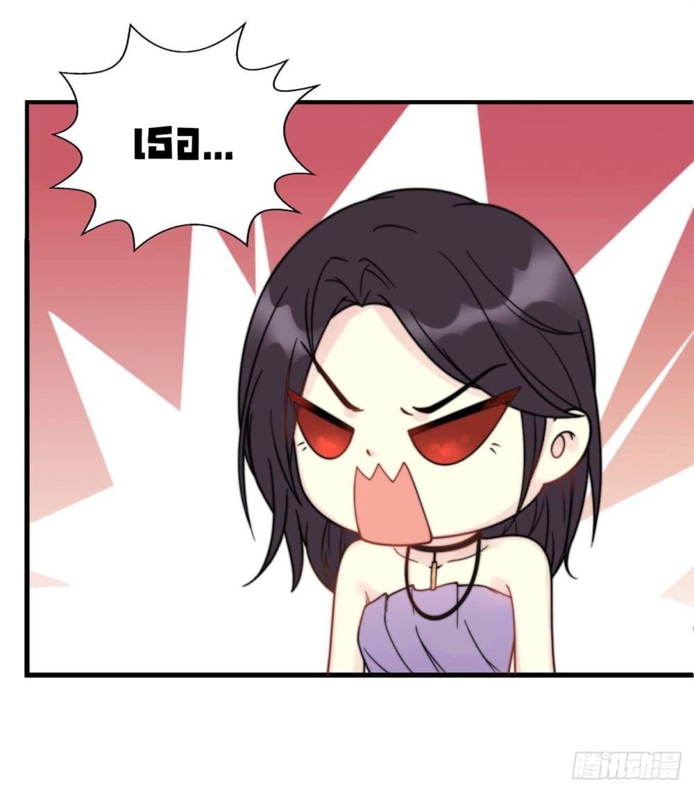 My Son is A Top Idol page 18