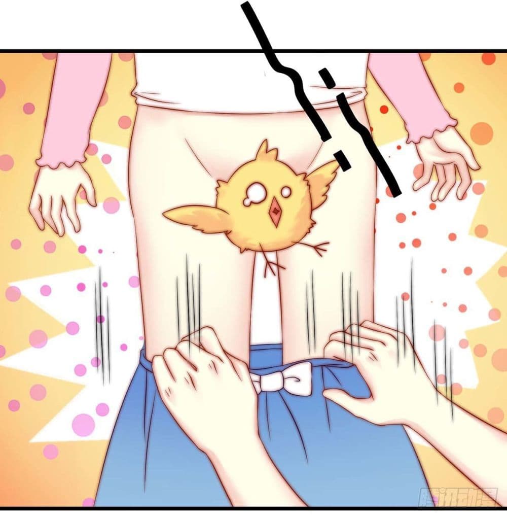 My Son is A Top Idol page 15