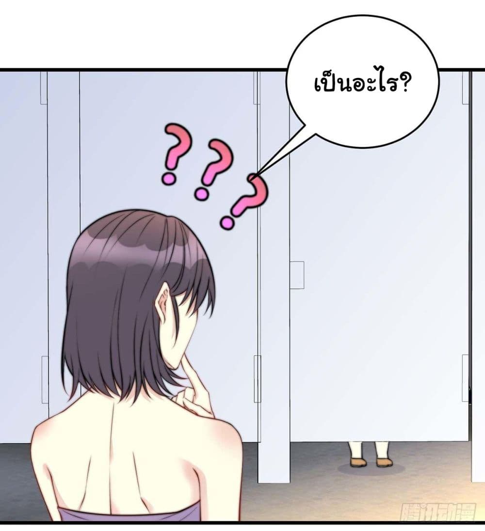 My Son is A Top Idol page 21