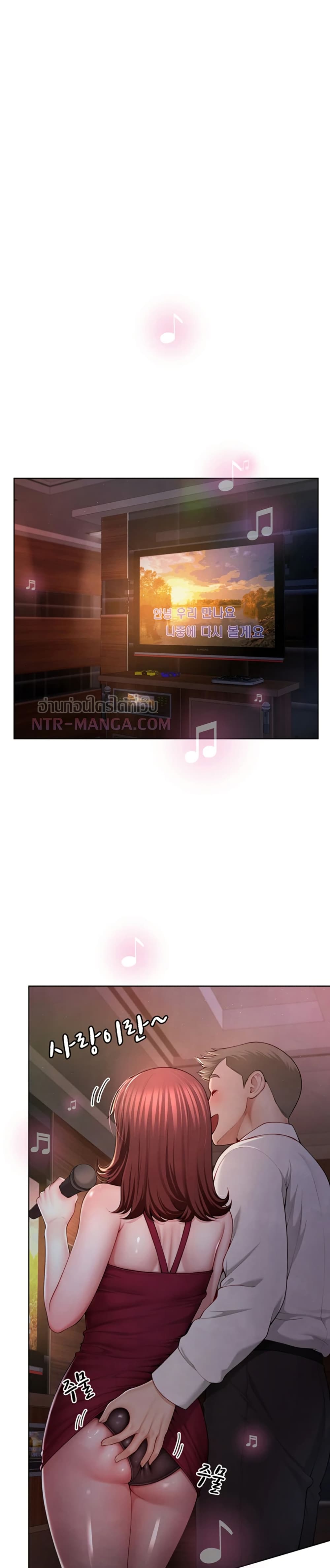 My Sp Is Actually Family page 15