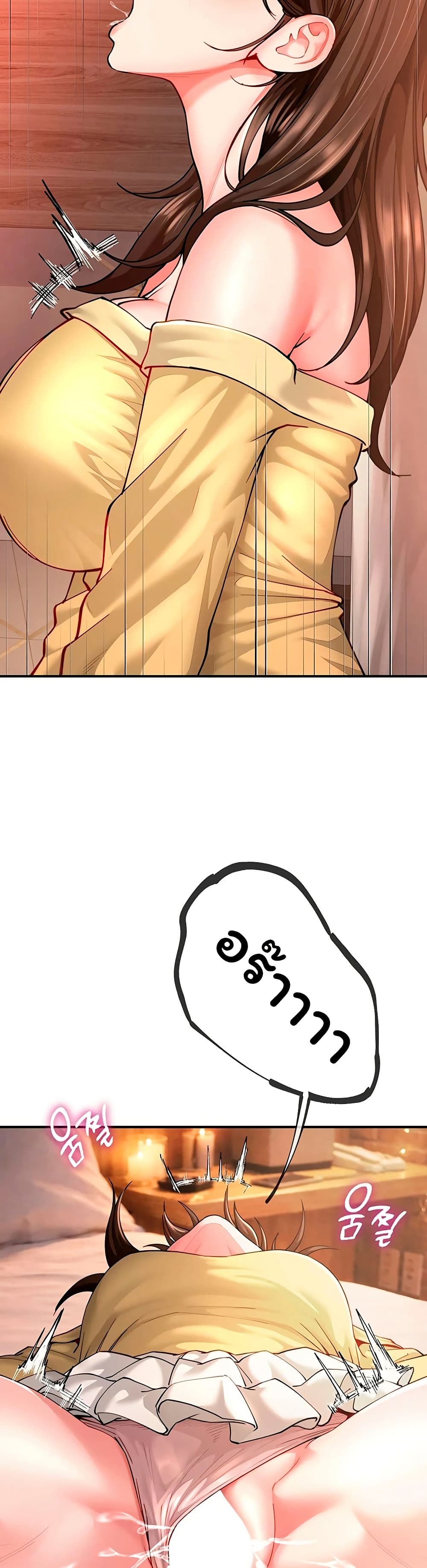 My Sp Is Actually Family page 11