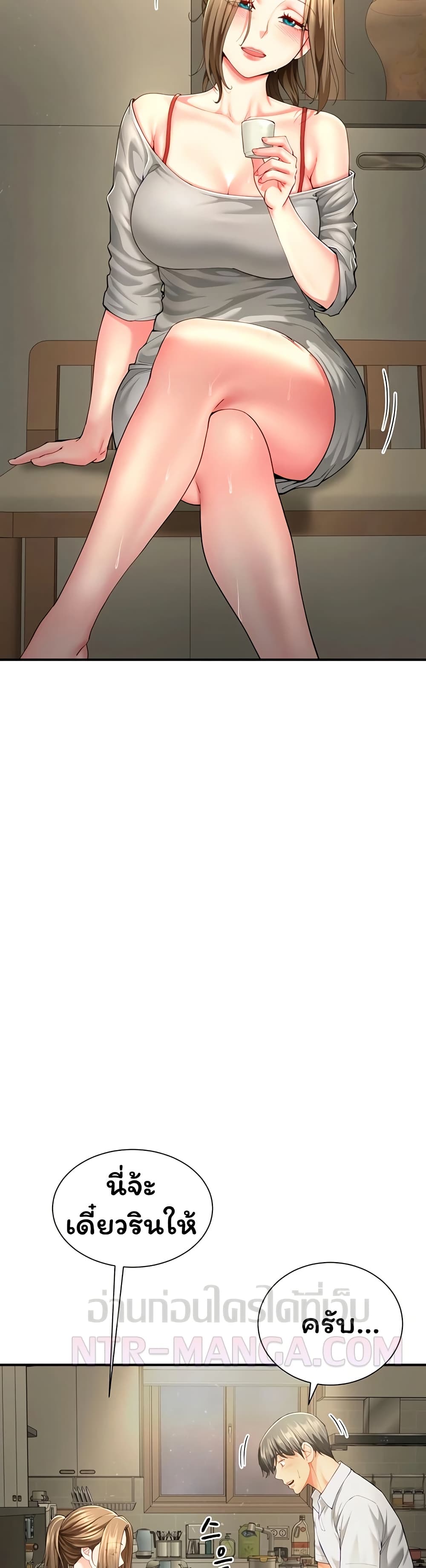 My Sp Is Actually Family page 37