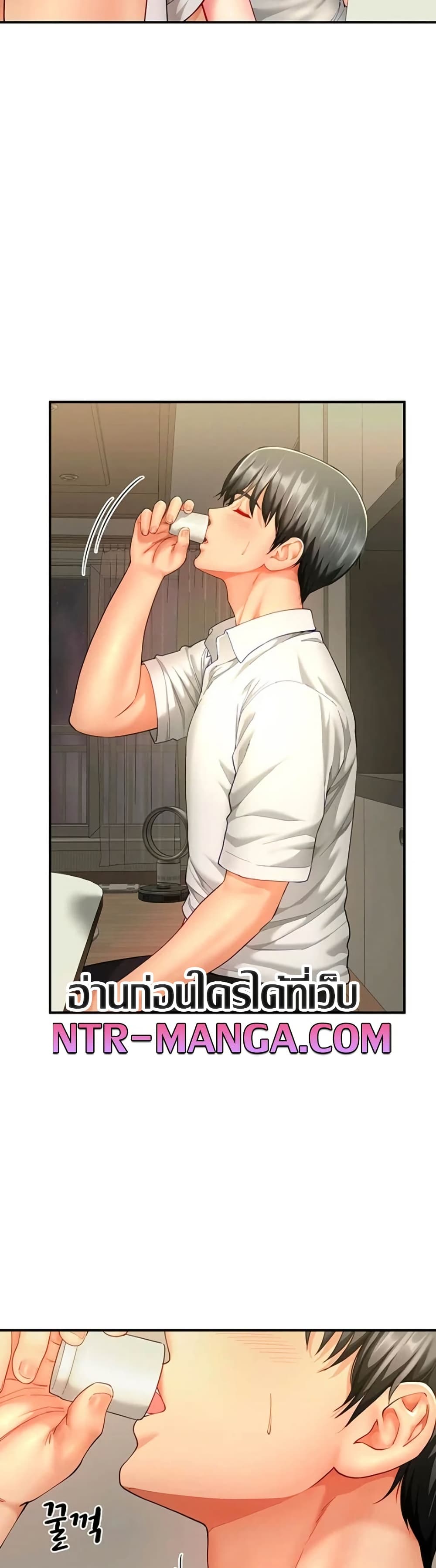 My Sp Is Actually Family page 16