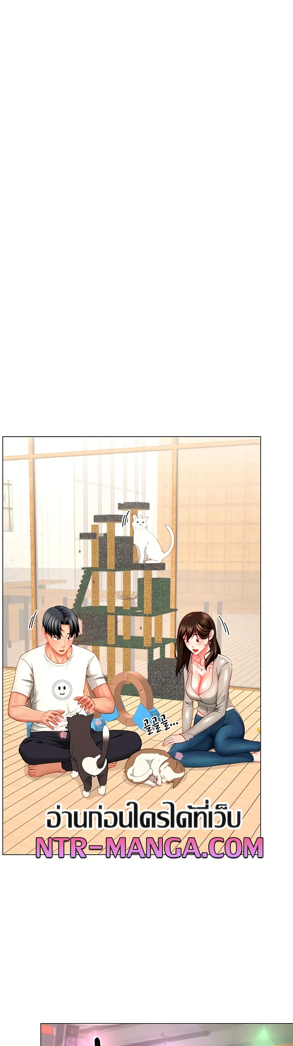 My Sp Is Actually Family page 27