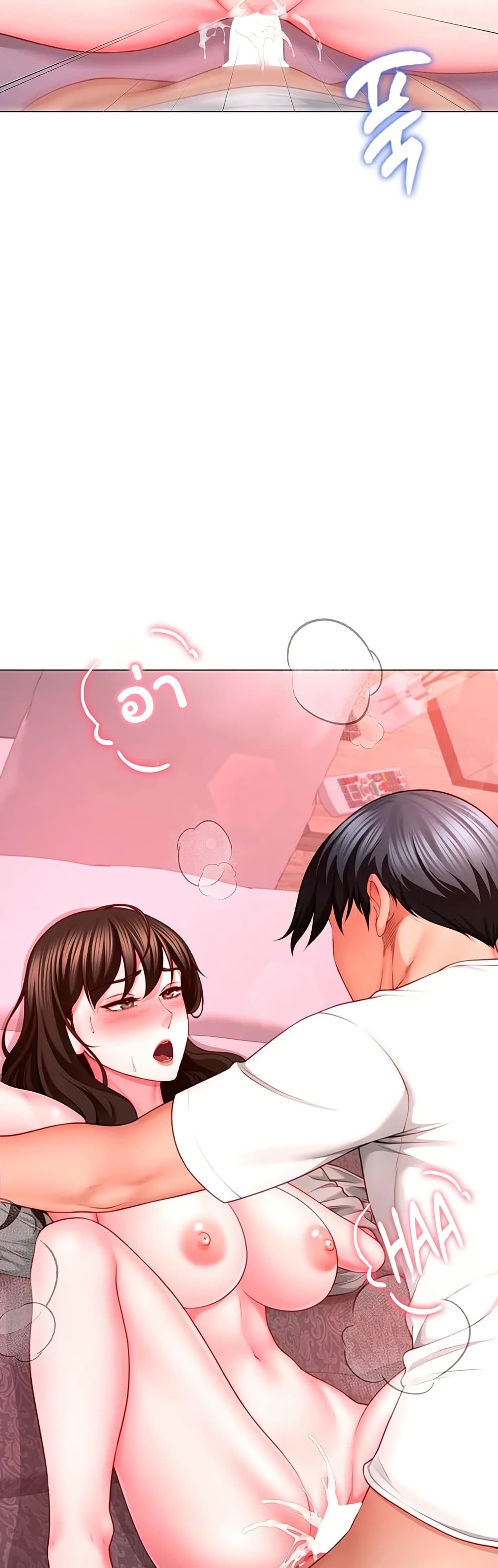 My Sp Is Actually Family page 3