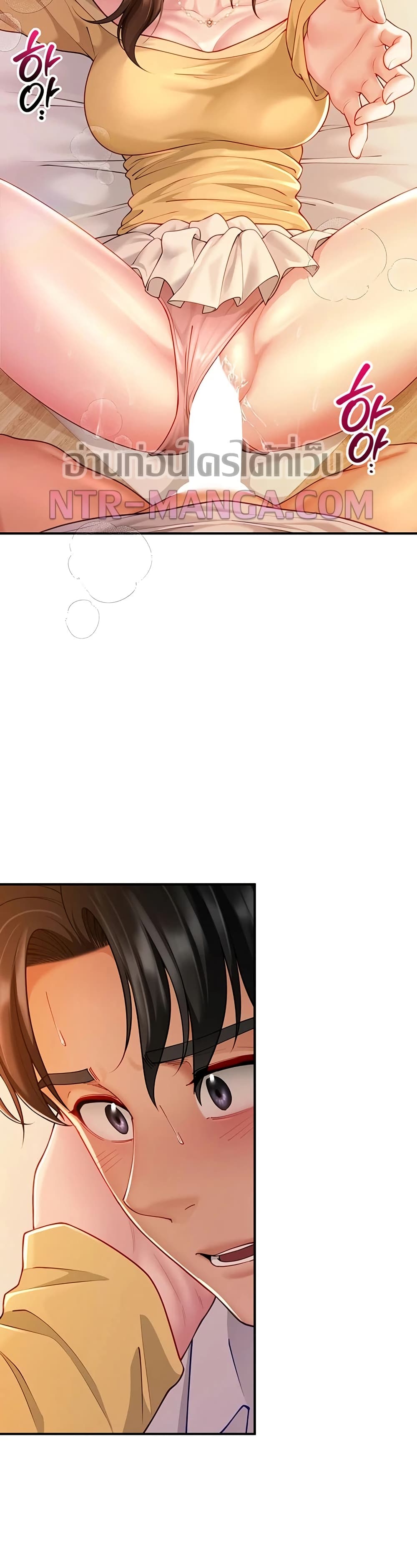 My Sp Is Actually Family page 47
