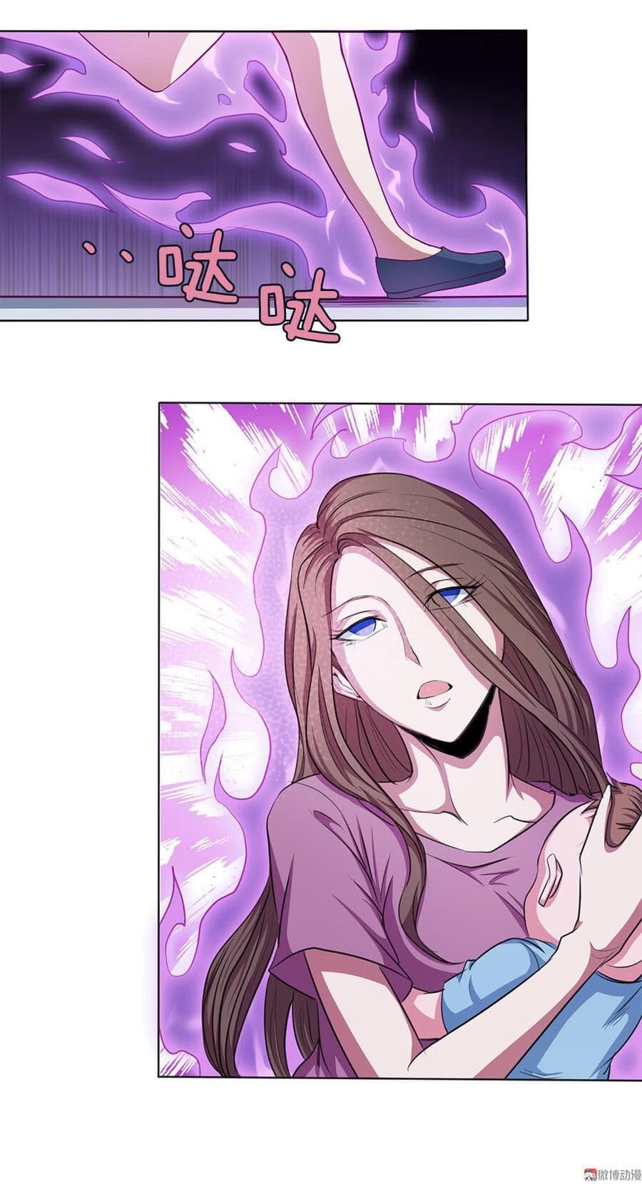 My Spirit Girlfriends page 26