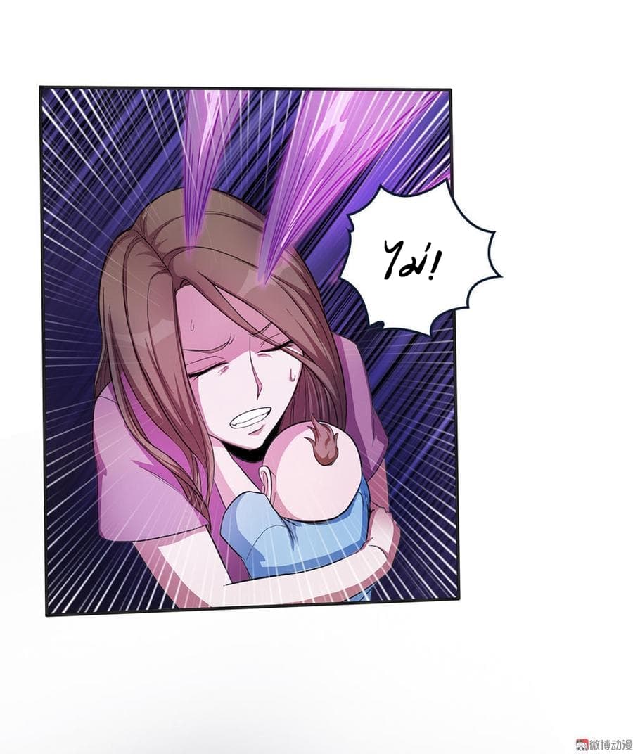 My Spirit Girlfriends page 10
