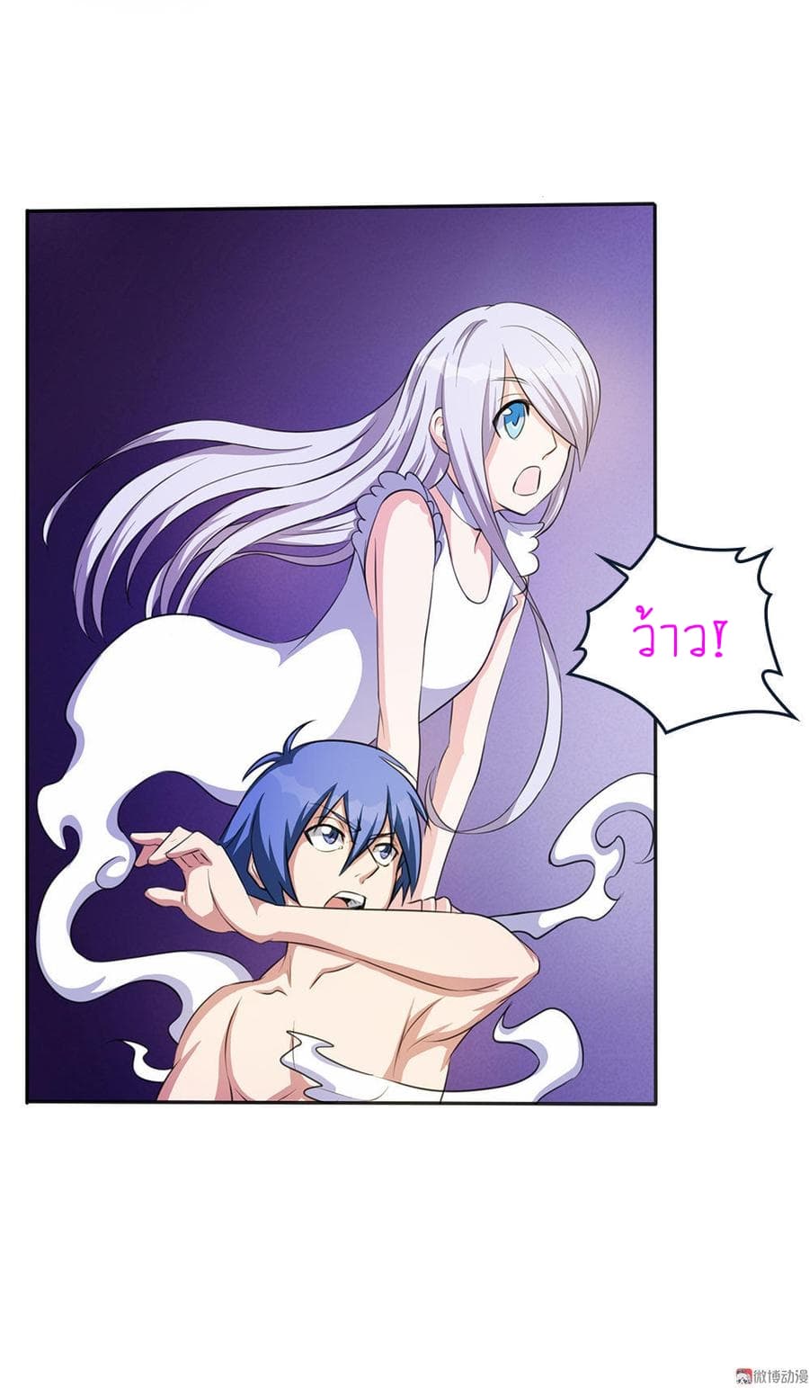 My Spirit Girlfriends page 34
