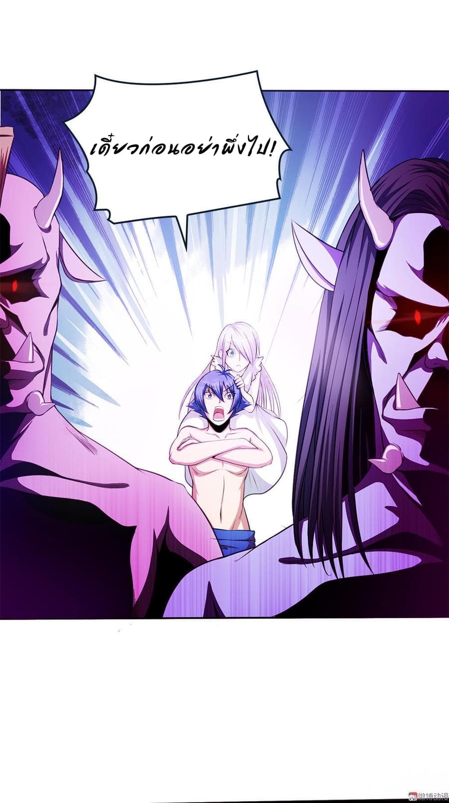 My Spirit Girlfriends page 15