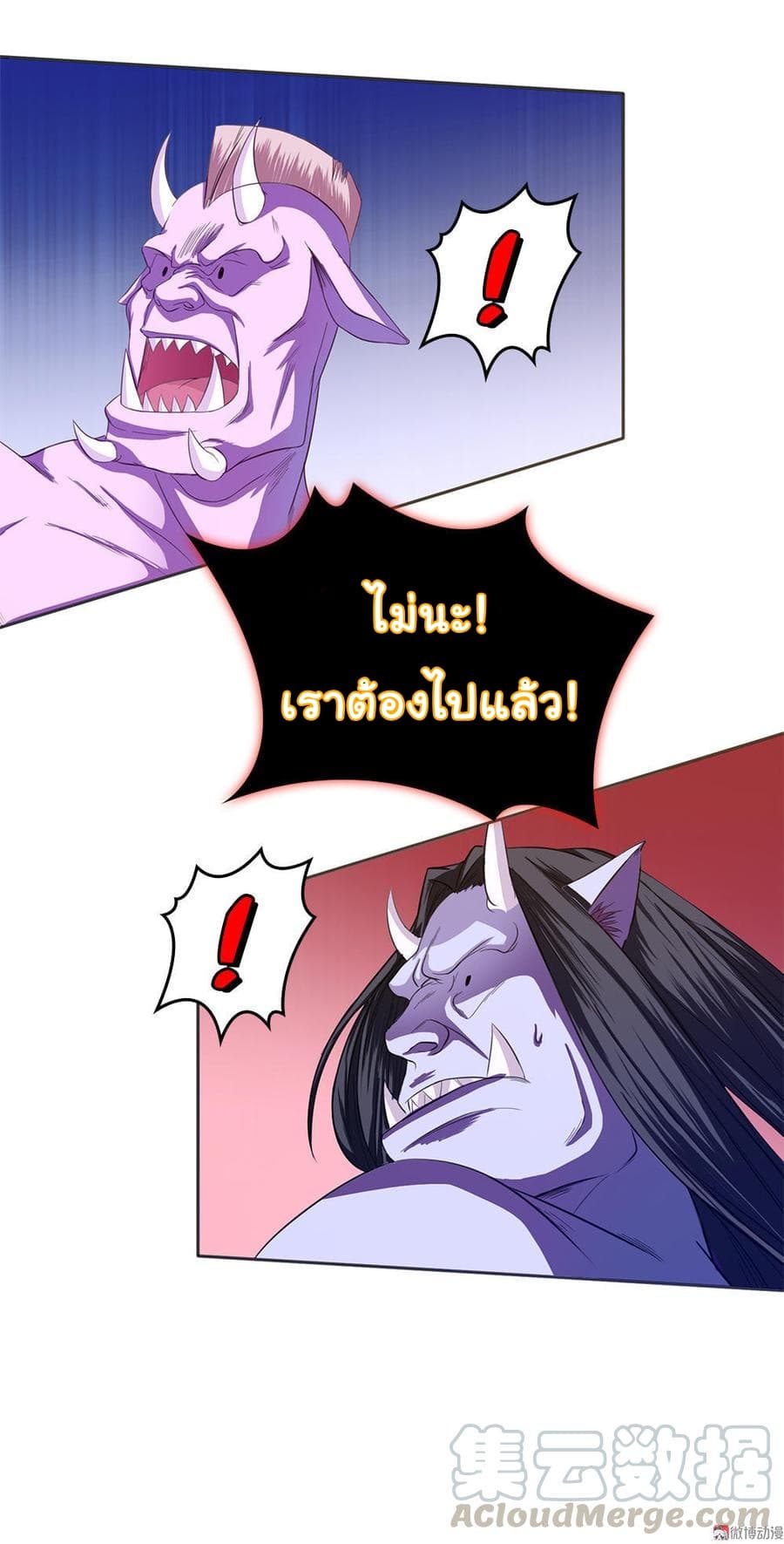 My Spirit Girlfriends page 11