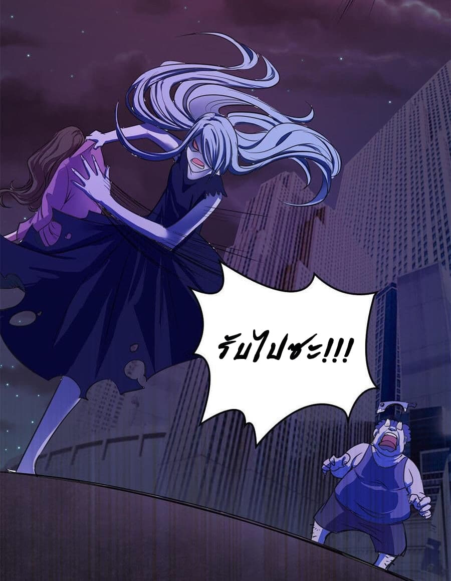 My Spirit Girlfriends page 27