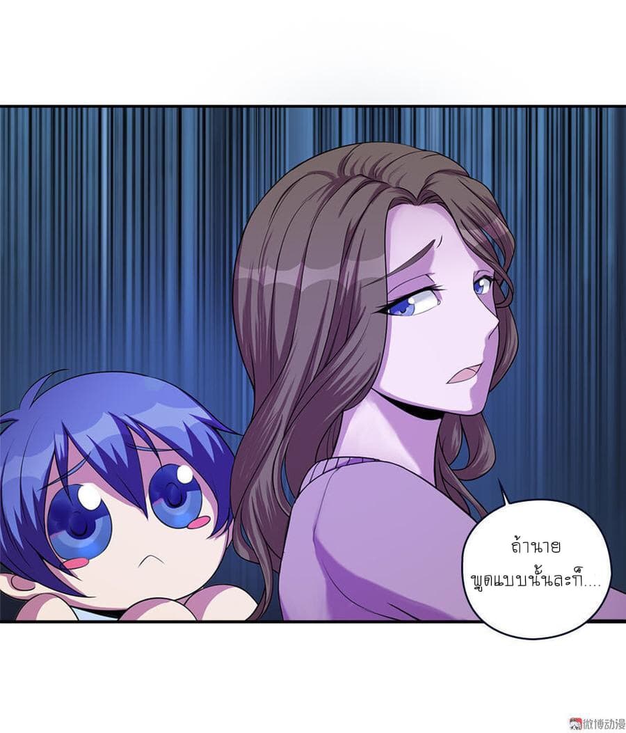 My Spirit Girlfriends page 4