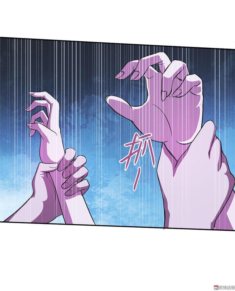 My Spirit Girlfriends page 41