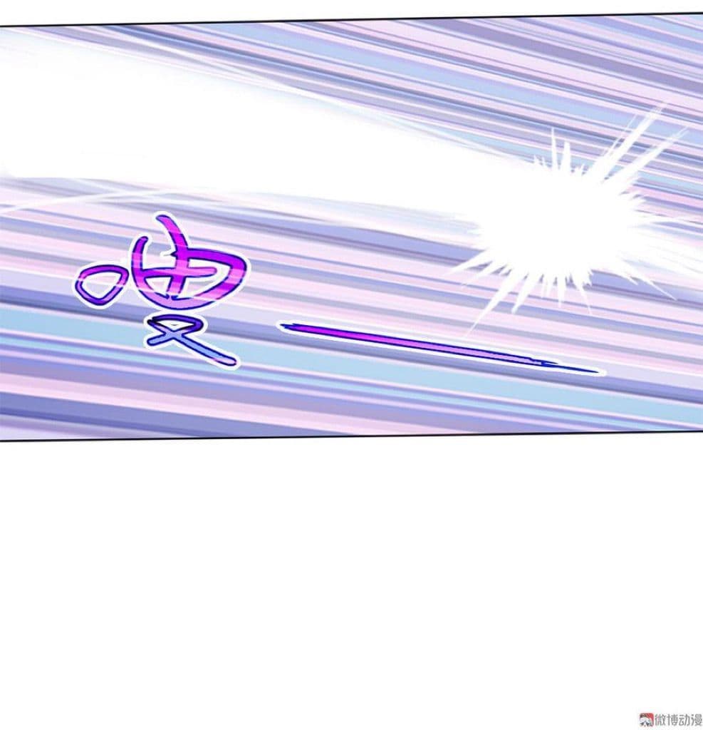 My Spirit Girlfriends page 49