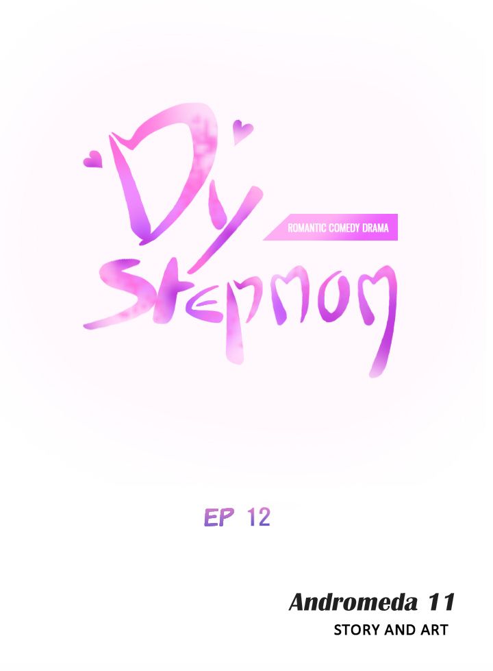My Stepmom แม่เลี้ยงของผม page 1