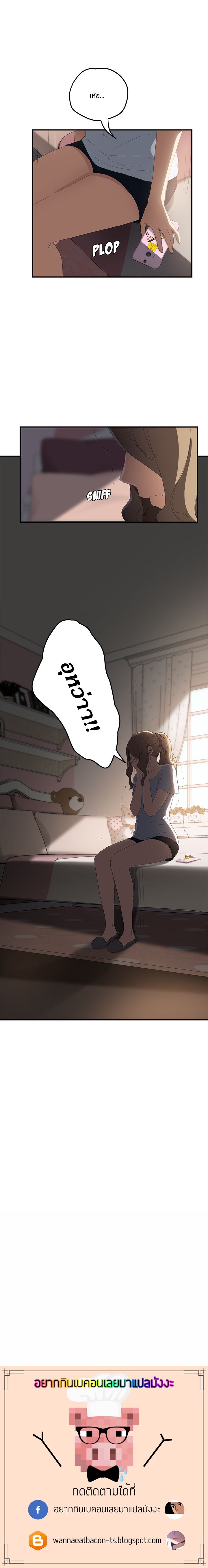 My Stepmom แม่เลี้ยงของผม page 11