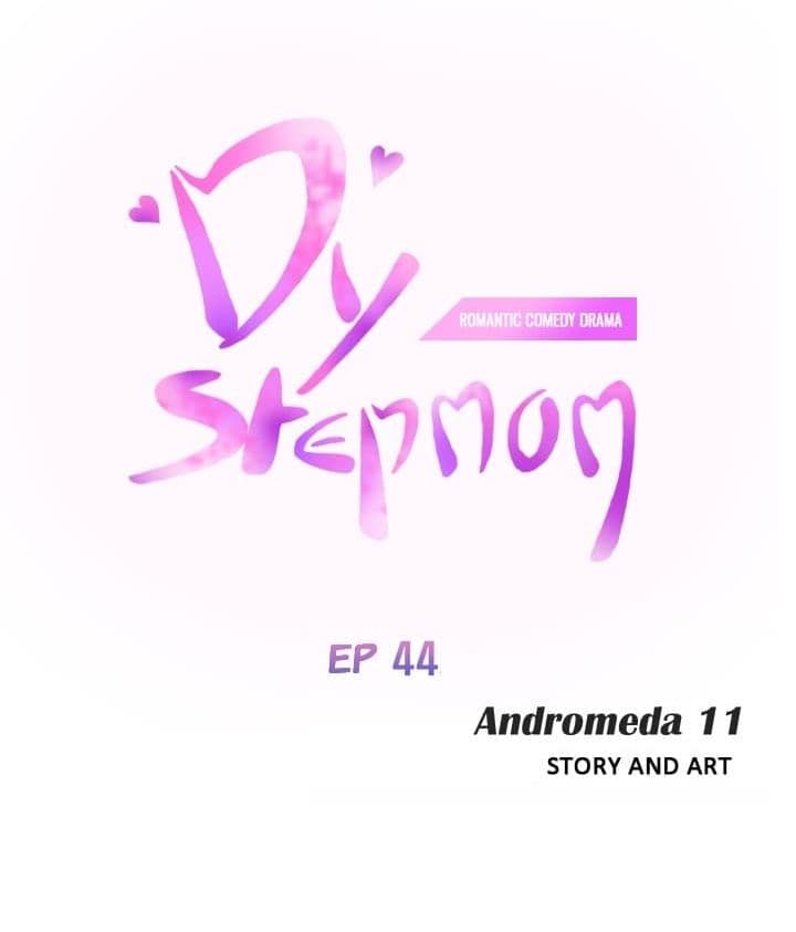 My Stepmom แม่เลี้ยงของผม page 1