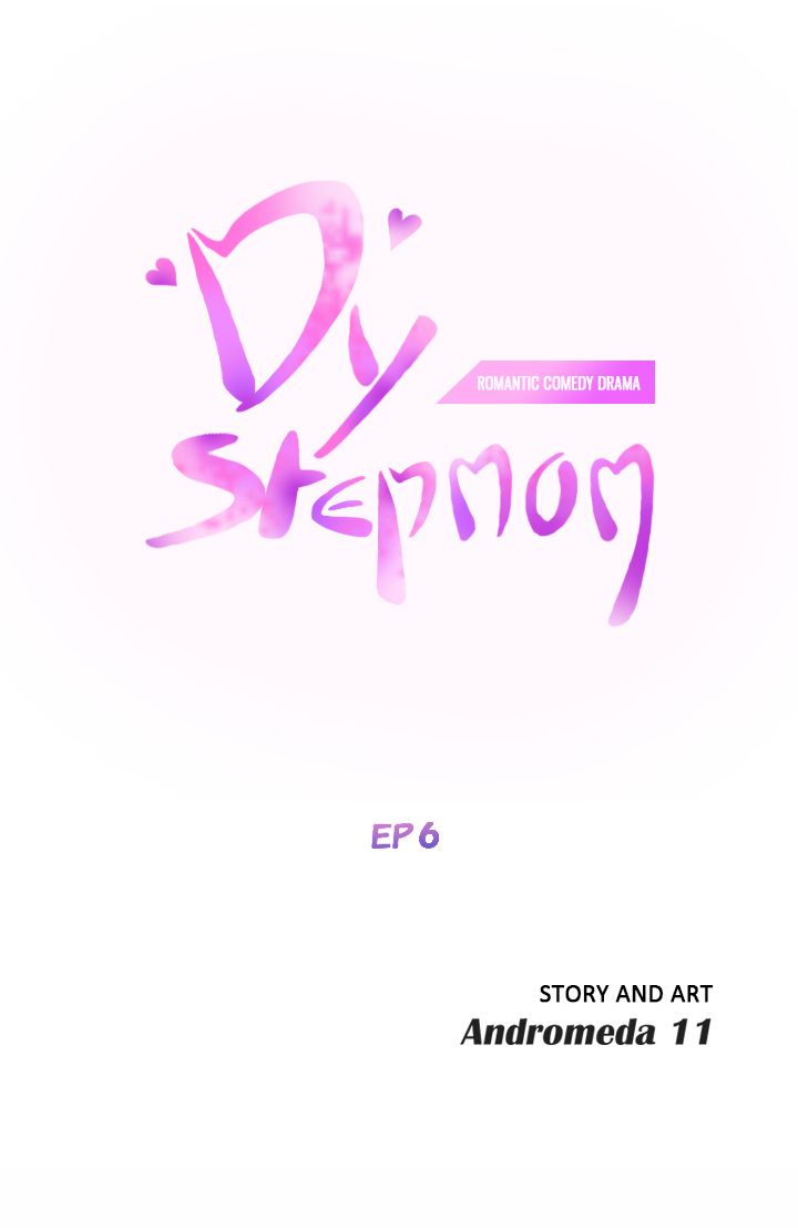 My Stepmom แม่เลี้ยงของผม page 1