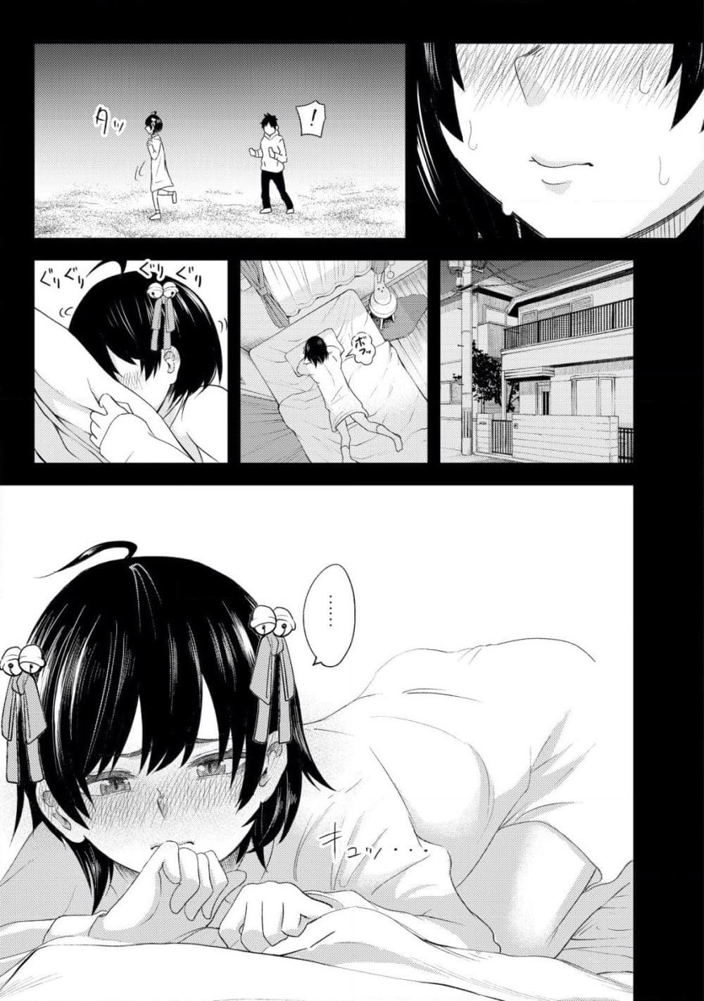 My stepsister who says Go die go die to me every day, tries to hypnotize me to fall for her while I was sleeping...! page 27