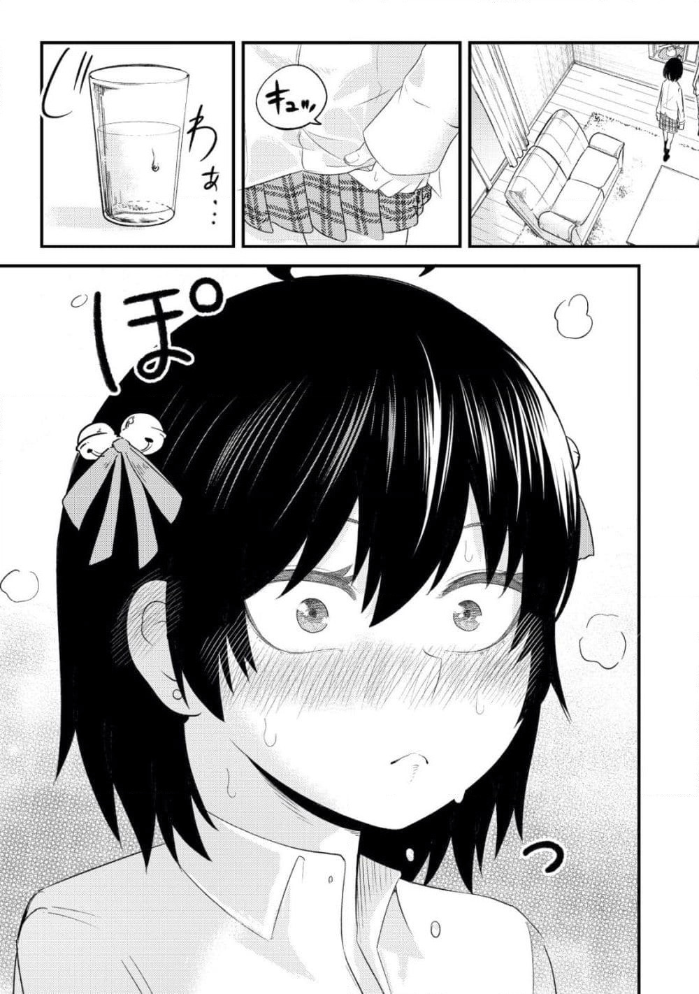 My stepsister who says Go die go die to me every day, tries to hypnotize me to fall for her while I was sleeping...! page 35