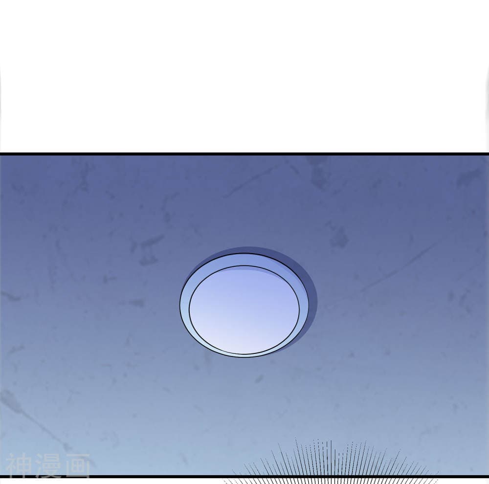 My Super God Watch page 37