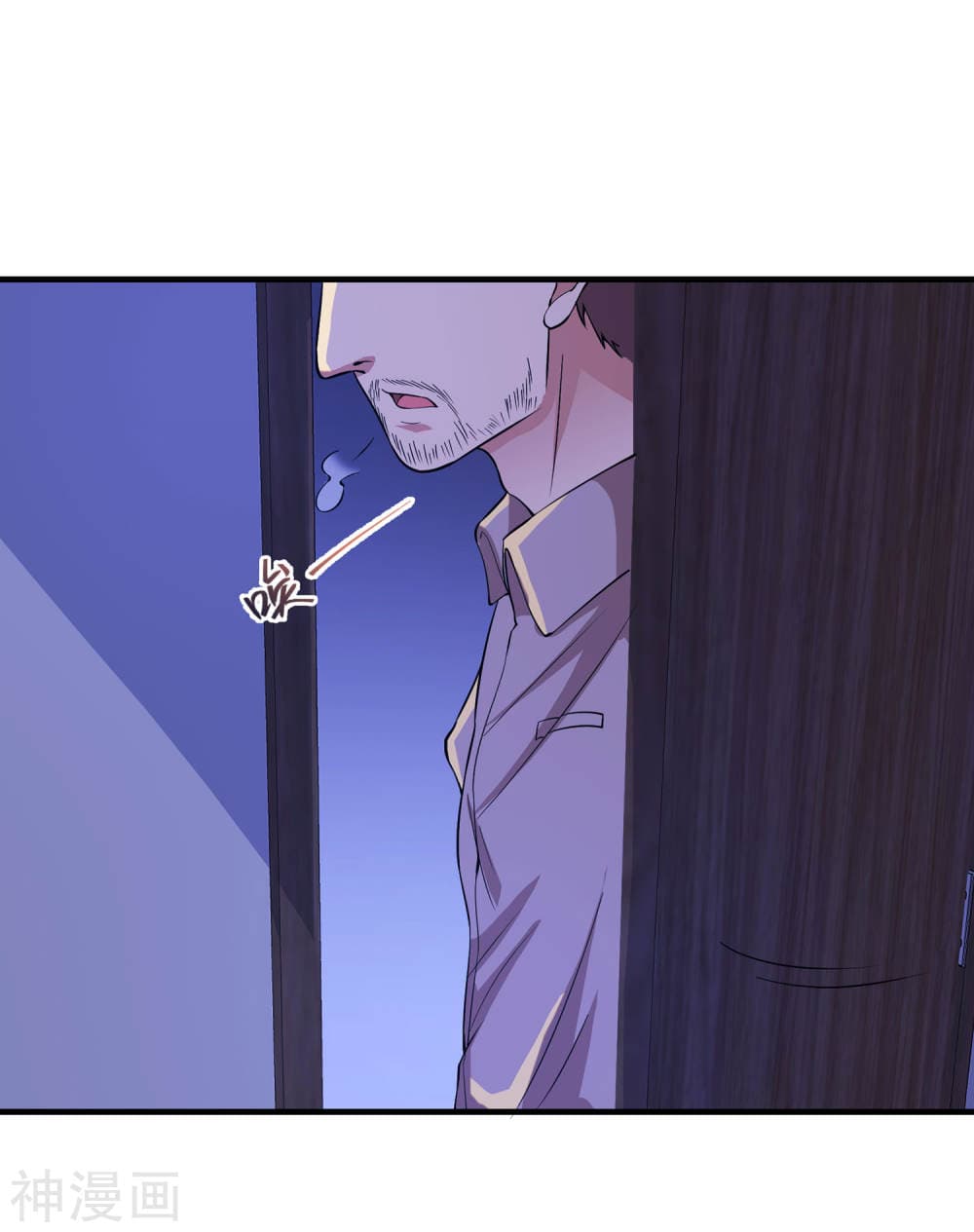 My Super God Watch page 42