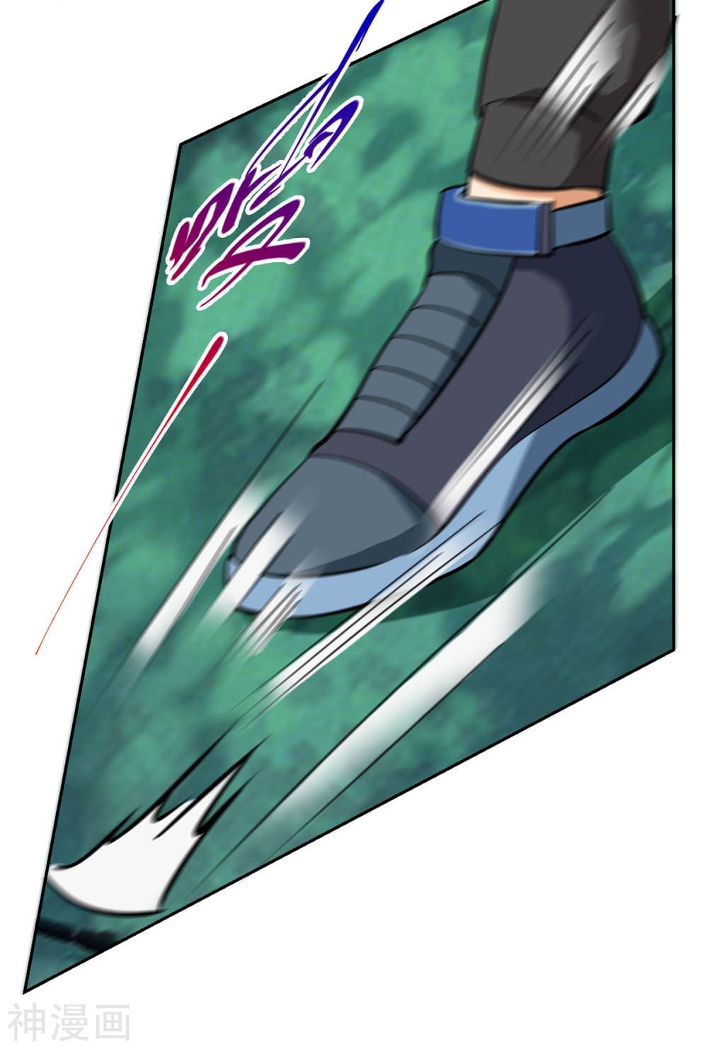 My Super God Watch page 12