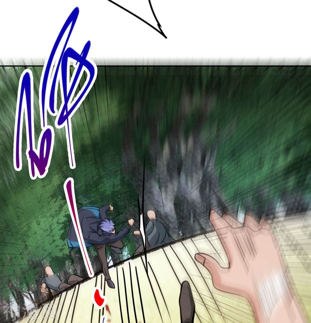 My Super God Watch page 16